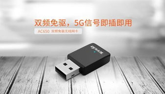 無線網(wǎng)卡竟然還能這么用，90%的人都不知道的隱藏功能