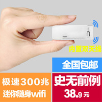 南周數(shù)碼專營(yíng)店 無線網(wǎng)卡選購(gòu)指南與產(chǎn)品推薦