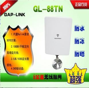 廠家直供優(yōu)科品牌無線網(wǎng)卡 連接高效，暢享無線新境界